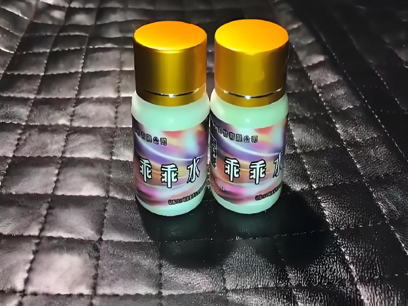 女士专用红蜘蛛6142-xiZ型号